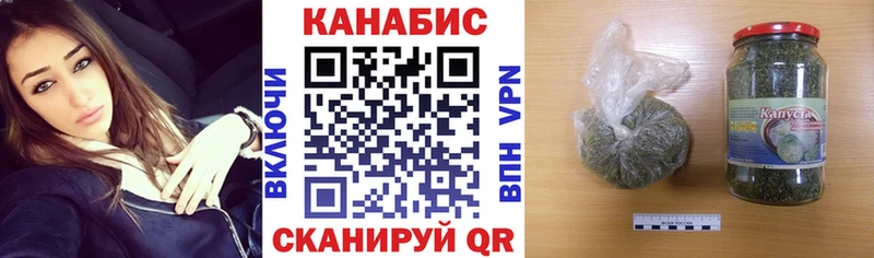 Магазины продажи наркотиков Курган АМФ  Меф  ГАШ 