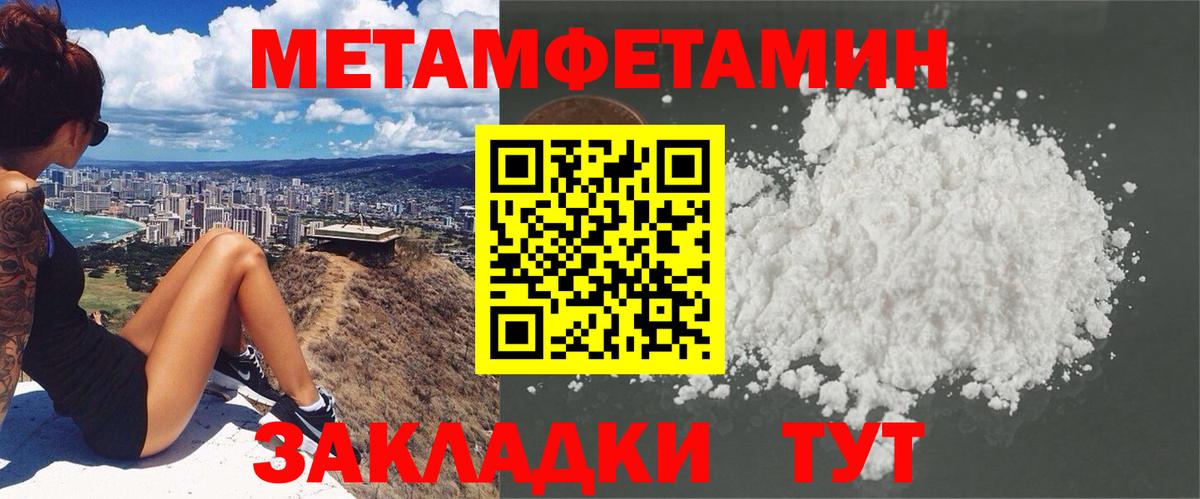 АМФЕТАМИН Курган