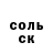 ЭКСТАЗИ круглые Igor Starun