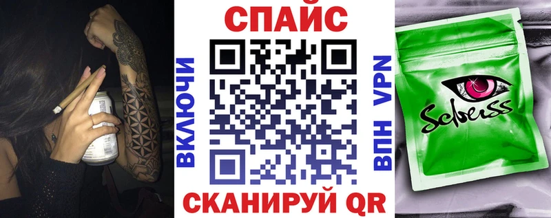 дарнет шоп  Курган  БУТИРАТ Butirat 