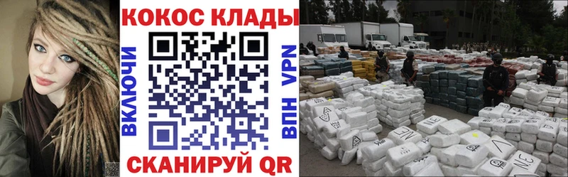 купить наркотики сайты  Курган  КОКАИН 98% 