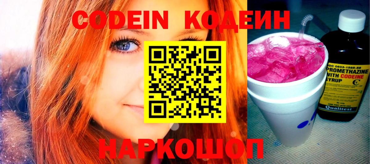 Меф МЯУ МЯУ   МАРИХУАНА  Cocaine  Курган  Вход с VPN 
