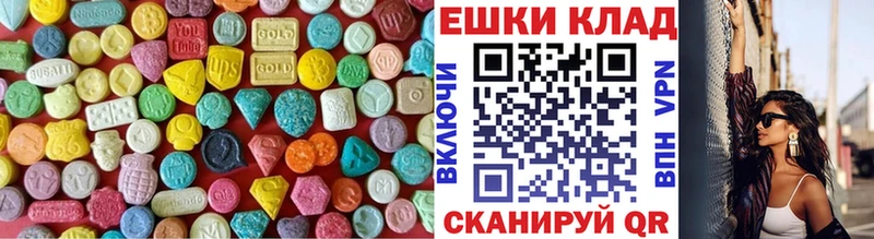 Ecstasy VHQ магазин продажи наркотиков Курган