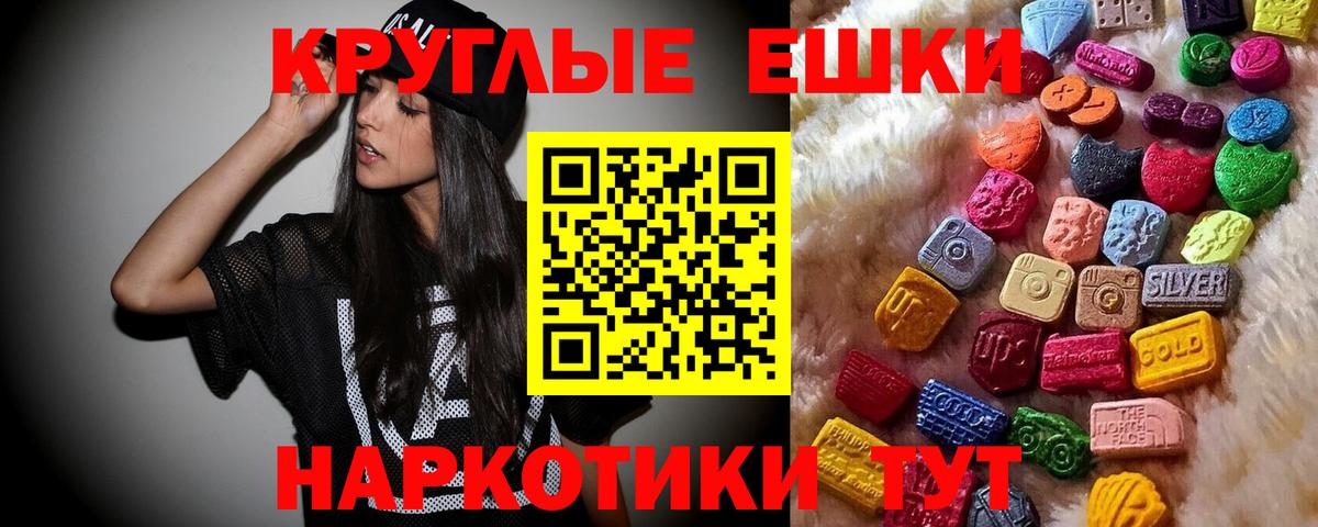 Курган  Ecstasy Дубай  ЭКСТАЗИ Cube  Экстази  Вход с VPN 