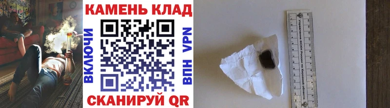 что такое Курган кракен tor ГАШ hashish