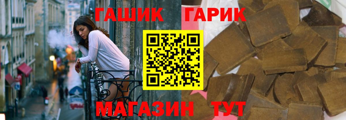 ГАШ индика сатива Курган