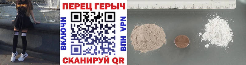 ГЕРОИН афганец  купить закладку  Курган 