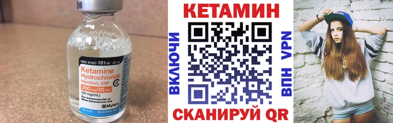 Кетамин VHQ  KRAKEN вход  Курган 