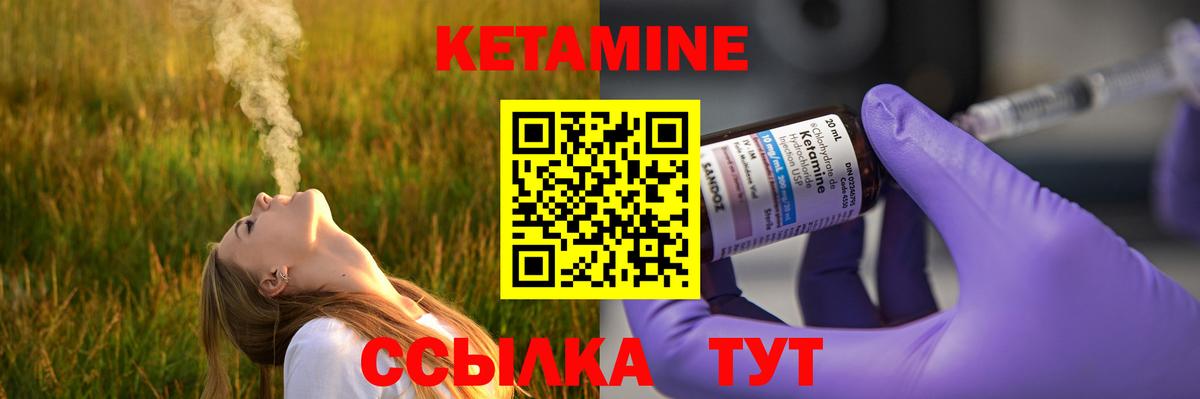 МЕГА как зайти  даркнет клад  Вход с VPN  Курган  КЕТАМИН ketamine 