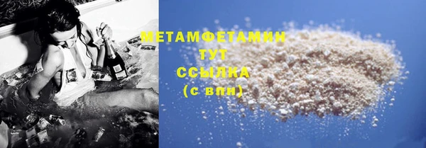 мефедрон VHQ Майский