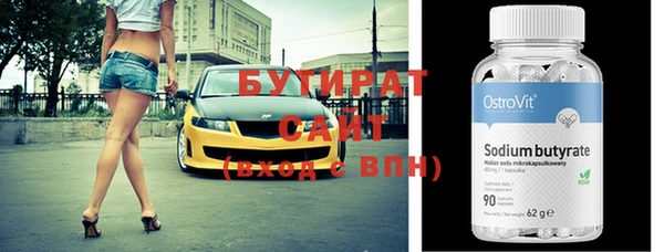 прущая мука Магас