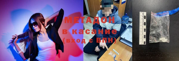 мефедрон VHQ Майский
