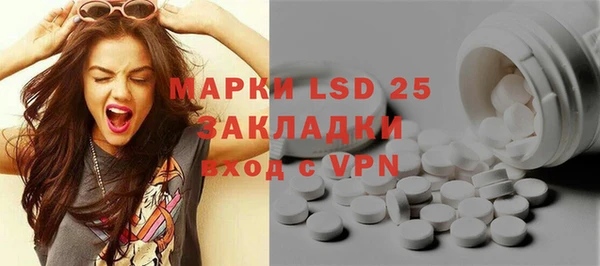 прущий лед Магадан