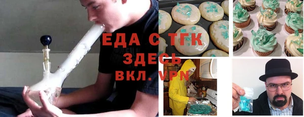 прущая мука Магас