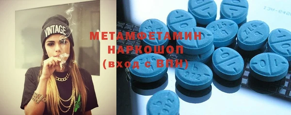 прущая мука Магас