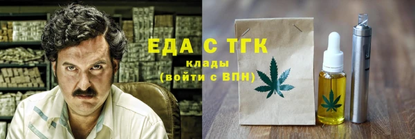 мефедрон VHQ Майский