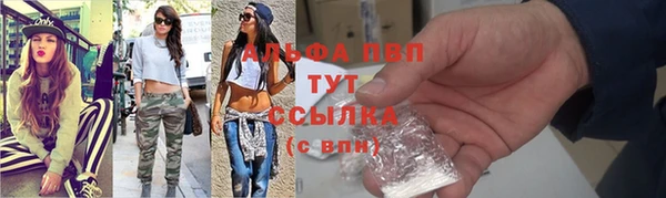 мефедрон VHQ Майский