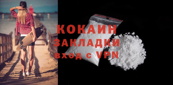 прущая мука Магас