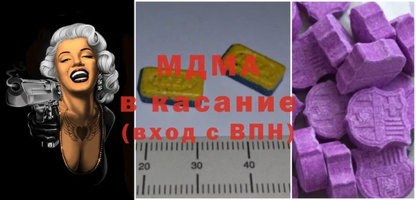 прущий лед Магадан