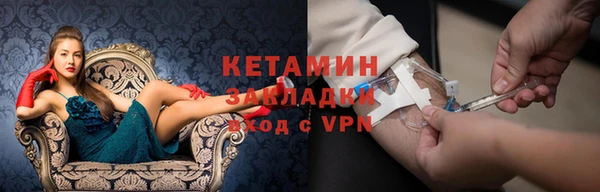 прущий лед Магадан