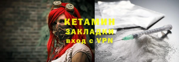 прущий лед Магадан