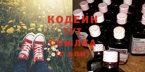 мефедрон VHQ Майский