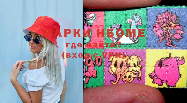 мефедрон VHQ Майский