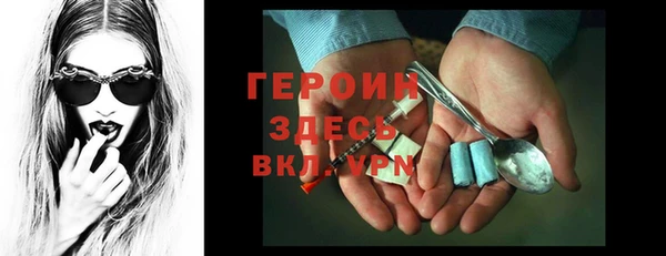 кокаин VHQ Нижневартовск