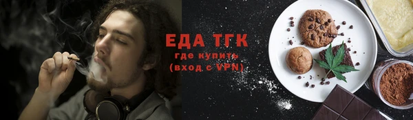 мефедрон VHQ Майский