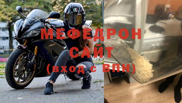 прущая мука Магас