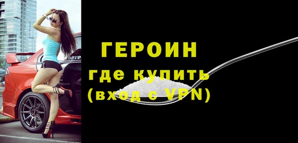 мефедрон VHQ Майский