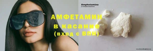 мефедрон VHQ Майский