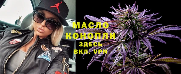 мефедрон VHQ Майский