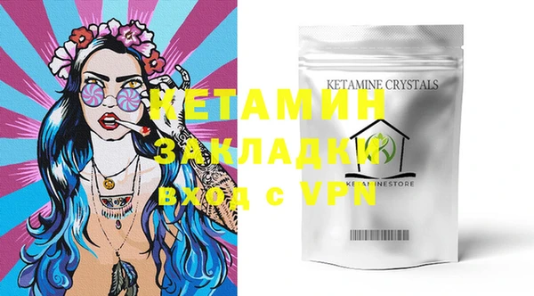 прущая мука Магас