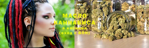 альфа пвп VHQ Братск