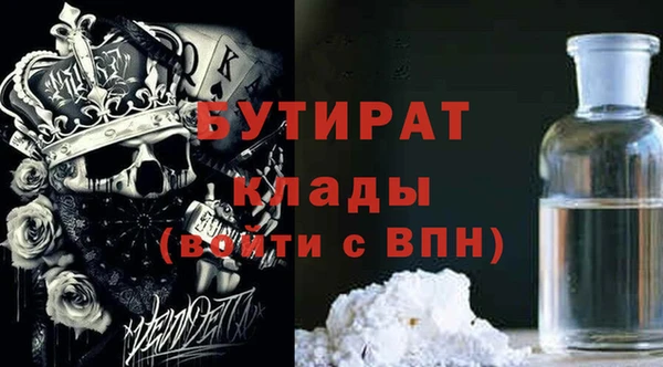 прущая мука Магас