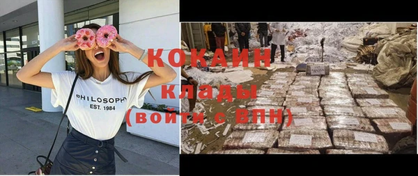 кокаин VHQ Нижневартовск