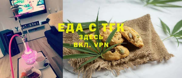 spice Кострома