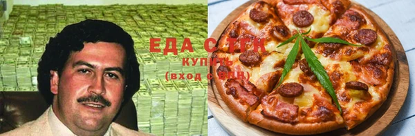 мефедрон VHQ Майский