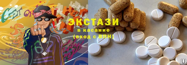 прущая мука Магас