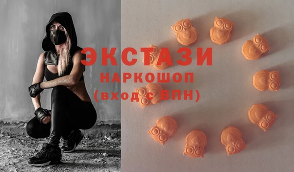 мефедрон VHQ Майский