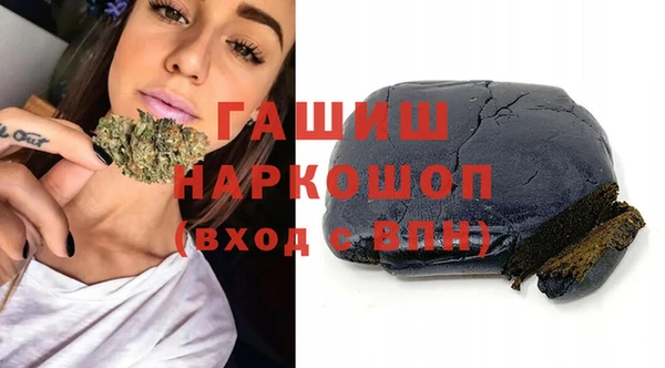 мефедрон VHQ Майский