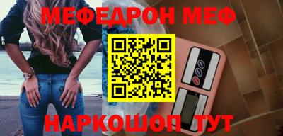 соль ск Бийск