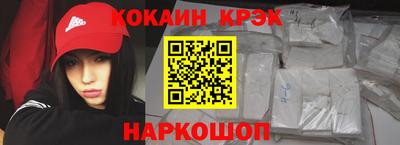 винт Беслан