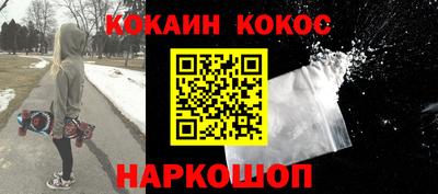 кокаин колумбия Ливны