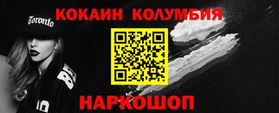 стаф Ликино-Дулёво