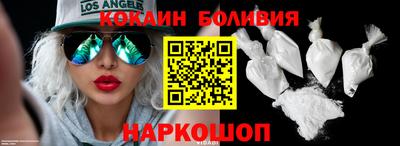 стаф Ликино-Дулёво