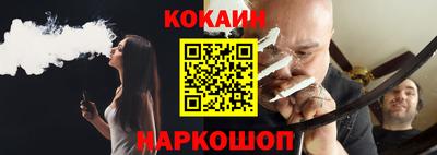 соль ск Бийск