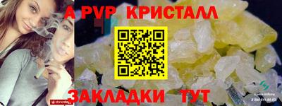 гидропоника Лесосибирск