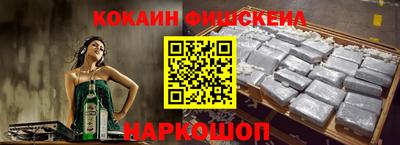 альфа пвп VHQ Берёзовский